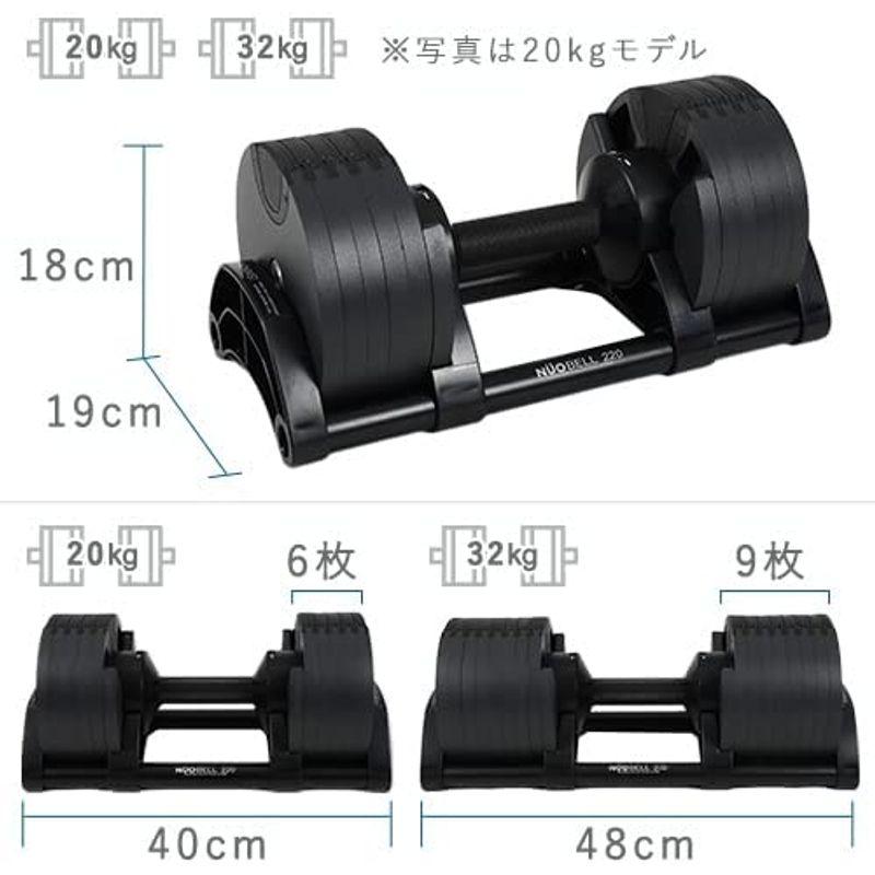 フレックスベル FLEXBELL 可変式ダンベル 新型 2kg刻み 20kg アジャスタブルダンベル NUOBELL ブラック NUO-FL FLEXBELL 可変式ダンベル 新型 2kg刻み 20kg アジャスタブルダンベル NUOBELL ブラック NUO FL