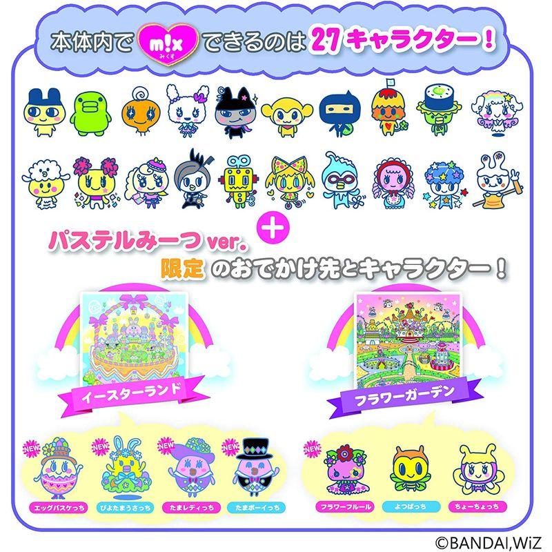 たまごっちみーつ パステルみーつver. パープル パステルみーつver パープル