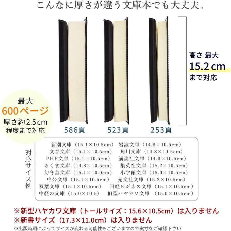 atelierCODEL ブックカバー 文庫本サイズ 最高級の革の肌触り 革 日本製 (栃木レザーブラック)