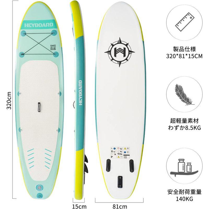 HeyBoard supボード スタンドアップパドルボード supインフレ