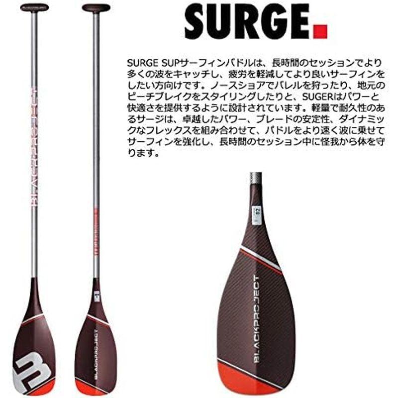 美品 BLACK PROJECT SURGE TEXCARBON PADDLE/ブラックプロジェクト サージ テキサカーボン XS SUP サップ 【ZY1297372721】(46638円)