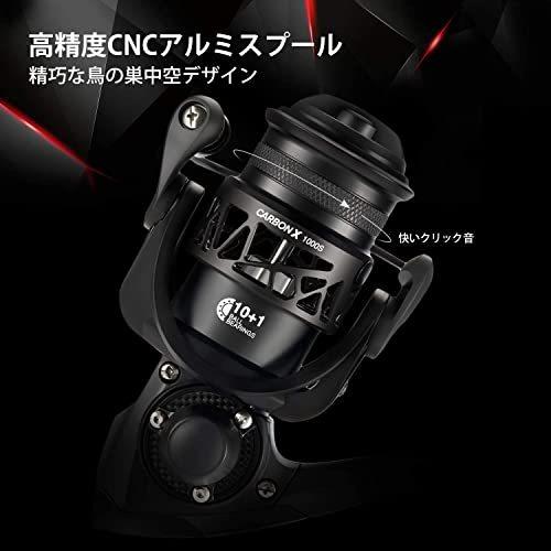 信頼 スピニングリール ピシファン Piscifun Carbonx リール 強抗 軽量 10 1bb ギア比5 2 1 165g カーボン製 釣り具 1000番 スピニングリール Lifeinlacruz Com