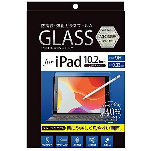 iPad 10.2inch 第9世代 2021/第8世代 2020/第7世代 2019 用 ガラス 