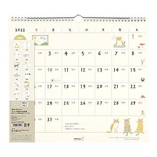 ミドリ 22年 カレンダー 壁掛け L ネコ柄 A B096wy93x2 Peace Peace 通販 Yahoo ショッピング