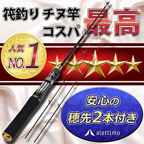 感謝価格 筏 黒鯛 ロッド 竿 チヌ 筏竿 釣竿 110 穂先二本付き ハーフチタン カセ イカダ チヌ竿 Terresrouges Com