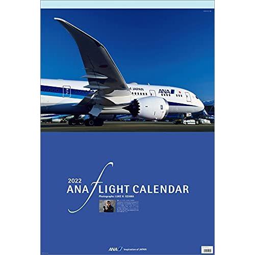 Ana フライト 小型カレンダー付 22年 カレンダー 壁掛け Cl22 1123 白 A B09ctyymt7 Peace Peace 通販 Yahoo ショッピング