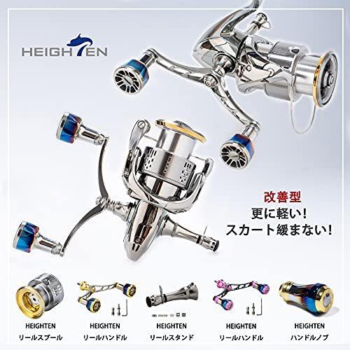 名作 Arch スピニングリール用 70航空アルミ製 6色 通用 ダイワ Daiwa シマノ Shimano ハンドル リール 98mm 改良 Heighten Engine 111 ガンメタル ガンメタル スピニングリールパーツ Captains Agency