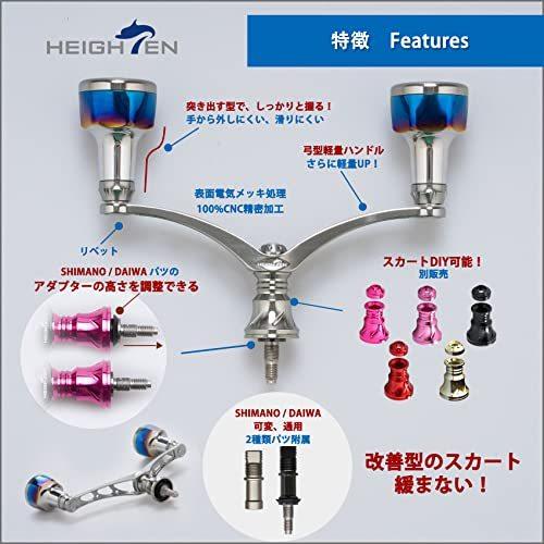 名作 Arch スピニングリール用 70航空アルミ製 6色 通用 ダイワ Daiwa シマノ Shimano ハンドル リール 98mm 改良 Heighten Engine 111 ガンメタル ガンメタル スピニングリールパーツ Captains Agency