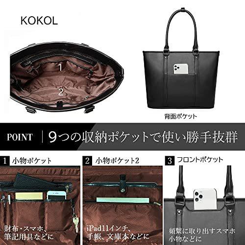 人気商品ランキング Kokol トートバッグ ブラック21 Pc収納 大容量 メンズ ビジネスバッグ ビジネストートバッグ 自立 9ポケット トートバッグ Morrismonument Com