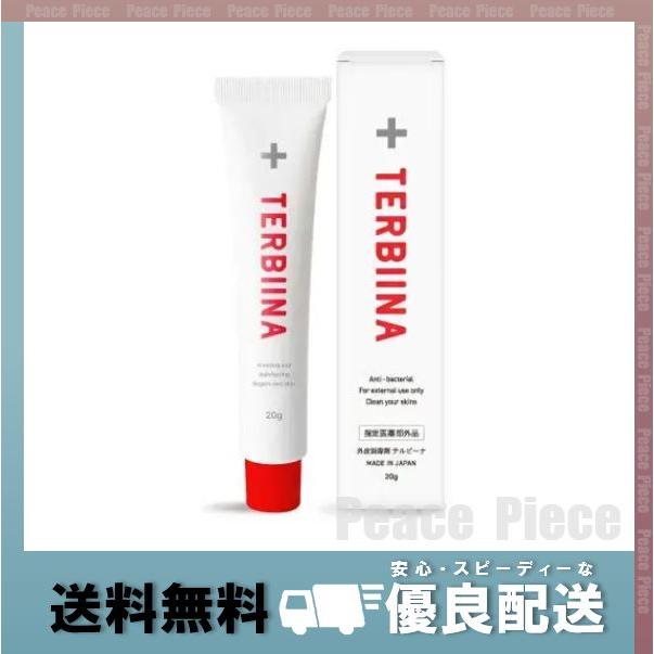 テルビーナ 20g 爪 ケア 約1ヶ月分 指定医薬部外品 :pp0115:Peace Piece - 通販 - Yahoo!ショッピング