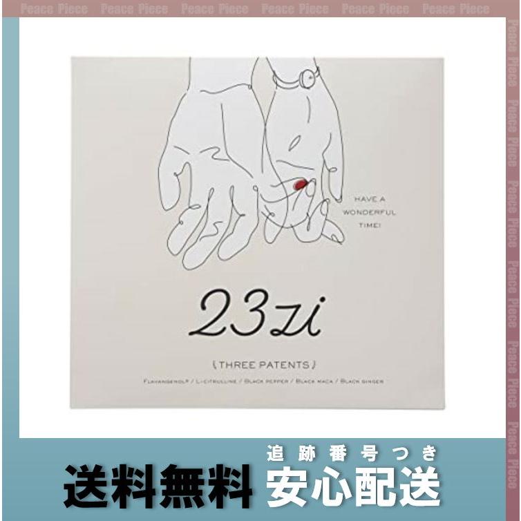 23zi メンズサプリ TOARUHI 23zi （メンズ マカ サプリ / 90粒