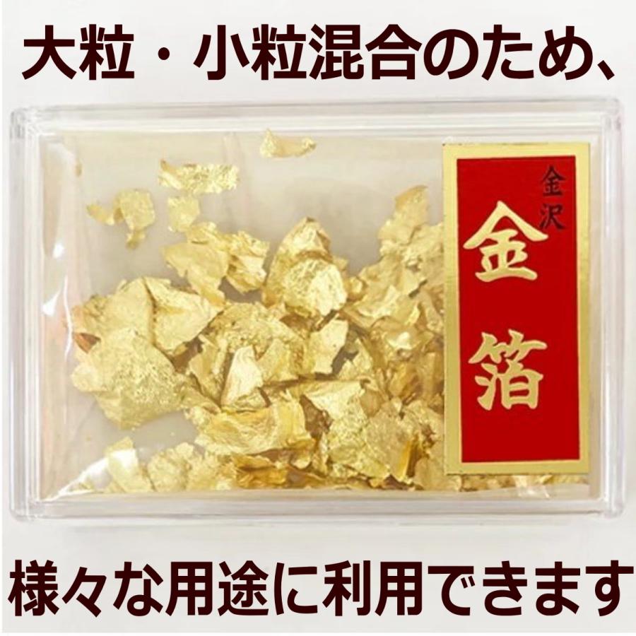 金箔 食用 飾り ネイル ヘア用 日本製 国産 金粉 タジマ 金沢 ケース入