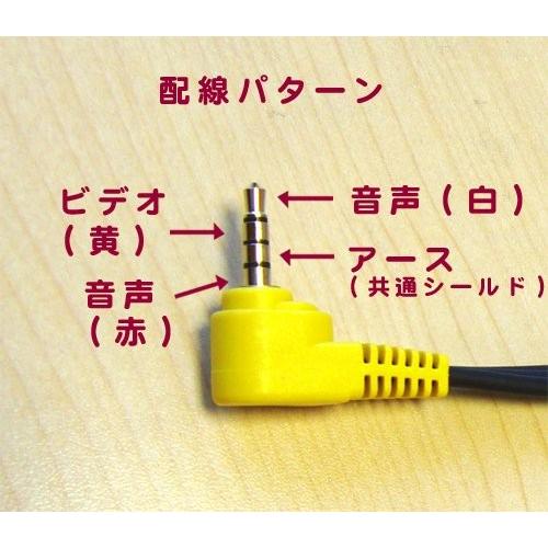 3 5mm 4極ミニプラグ L型プラグ オス とrca 赤 白 黄 メスケーブル ａｖケーブル変換 0 1m C 069 B0099h94kc Peaces Shop 通販 Yahoo ショッピング