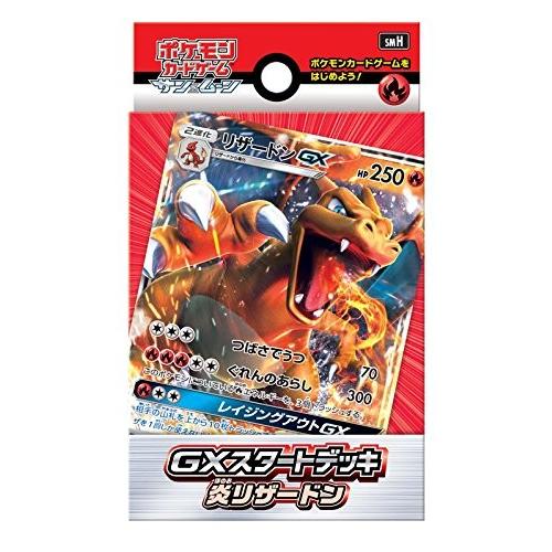 ポケモンカードゲーム サン ムーン Gxスタートデッキ リザードン B07bh39yvv Peaces Shop 通販 Yahoo ショッピング