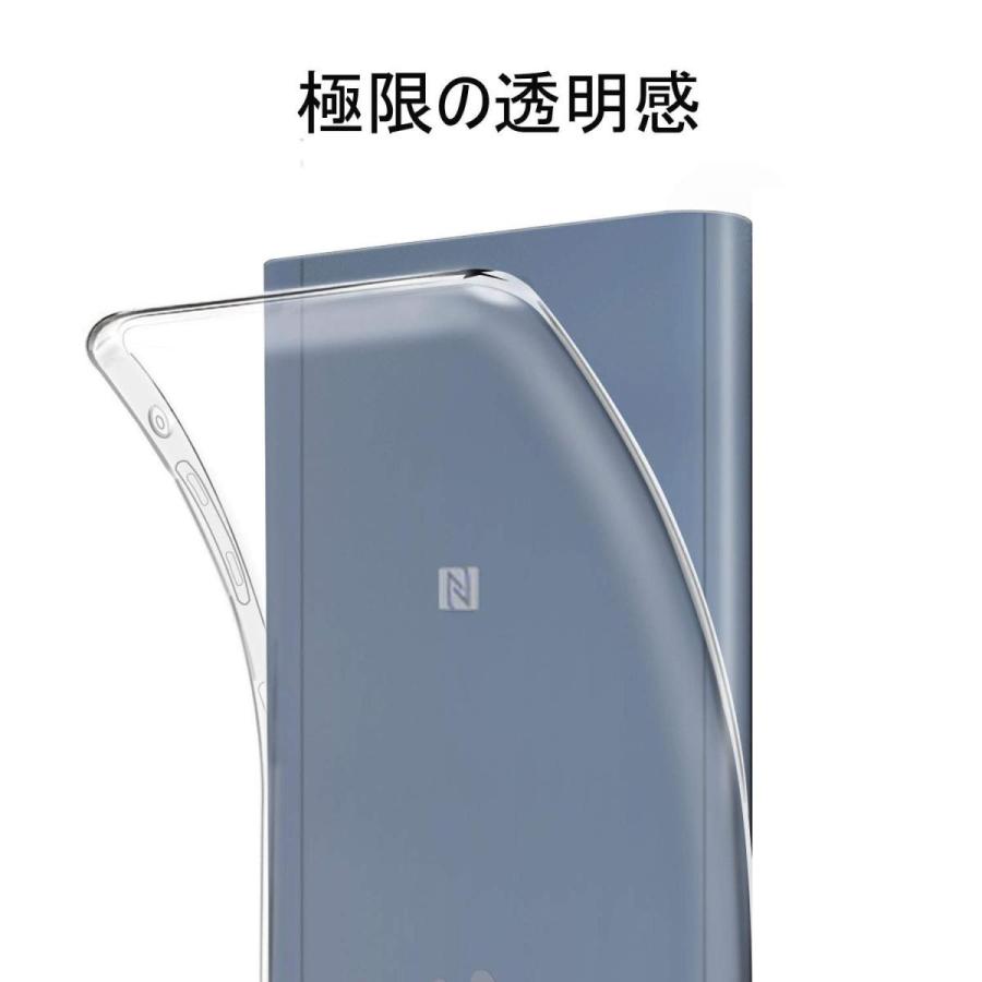ソニー SONY ウォークマン ケース A50シリーズ NW-A55 NW-A55HN NW-A55WI NW-A56HN NW-A57 ソフト 耐衝撃 薄型 軽量 カバー TPU適用 クリア |  | 02