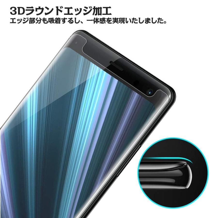 Xperia Xz3 ガラスフィルム 全面吸着 Alinsea Sony Xperia Xz3 フィルム 優れたタッチ感度 Xperia Xz3 強化ガラスフィルム Softbank Docomo So 01l Au Sov39に対 B07lc9y36m Peaces Shop 通販 Yahoo ショッピング