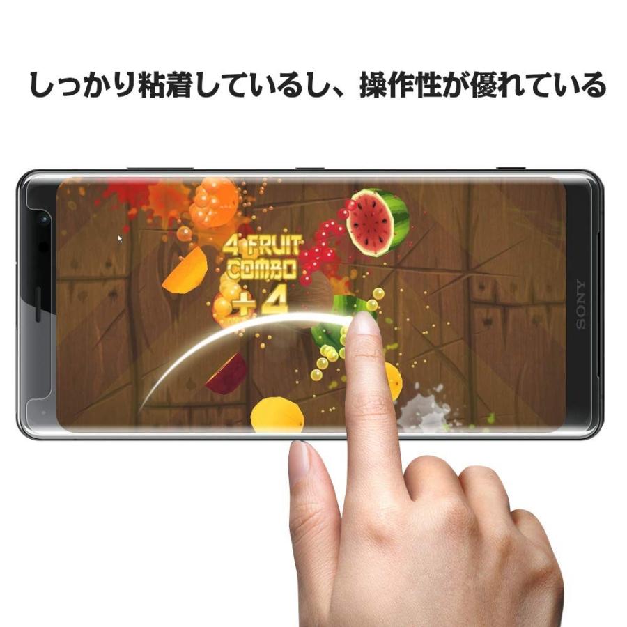 Xperia Xz3 ガラスフィルム 全面吸着 Alinsea Sony Xperia Xz3 フィルム 優れたタッチ感度 Xperia Xz3 強化ガラスフィルム Softbank Docomo So 01l Au Sov39に対 B07lc9y36m Peaces Shop 通販 Yahoo ショッピング