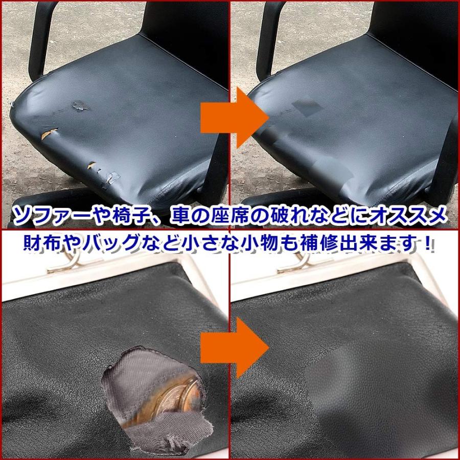 Ing Style レザーのキズ 破れ無かったことに 魔法のレザー補修シート 5枚セット シールタイプ ブラック B07qn51mxp Peaces Shop 通販 Yahoo ショッピング