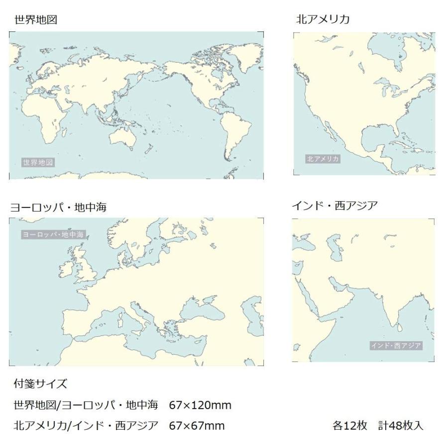学研ステイフル Study Stationery 付箋 白地図 世界 ブルー M064 B07qz9swhl Peaces Shop 通販 Yahoo ショッピング