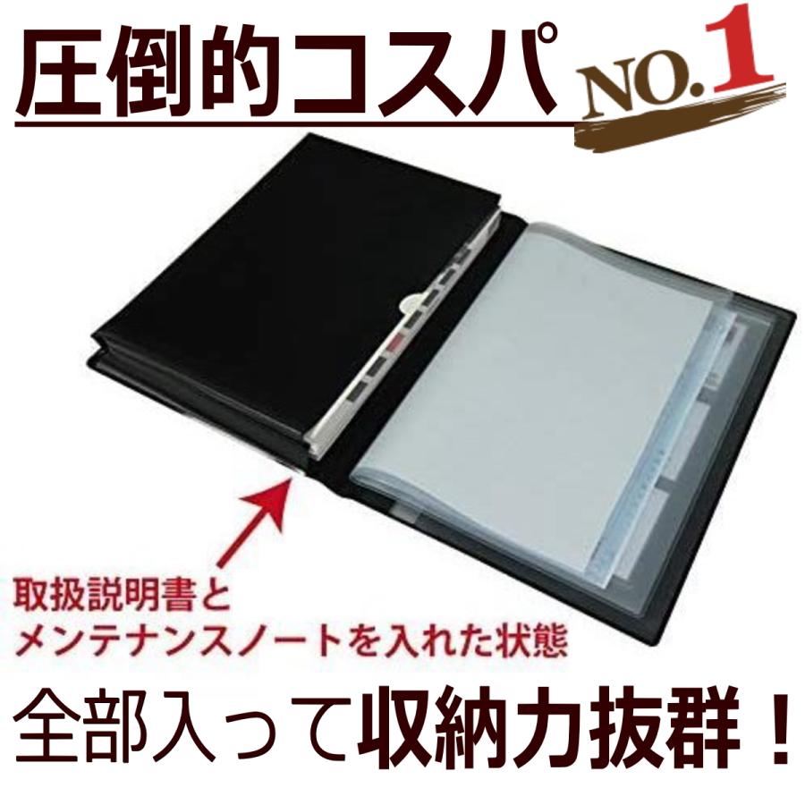 車検証入れ 車検証ケース おしゃれ 大容量 ロゴなし 無地 オリジナル