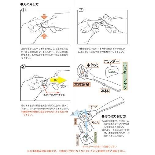 魚の目 タコ カッター スライサー ステンレス 角質 削り かかと 角質