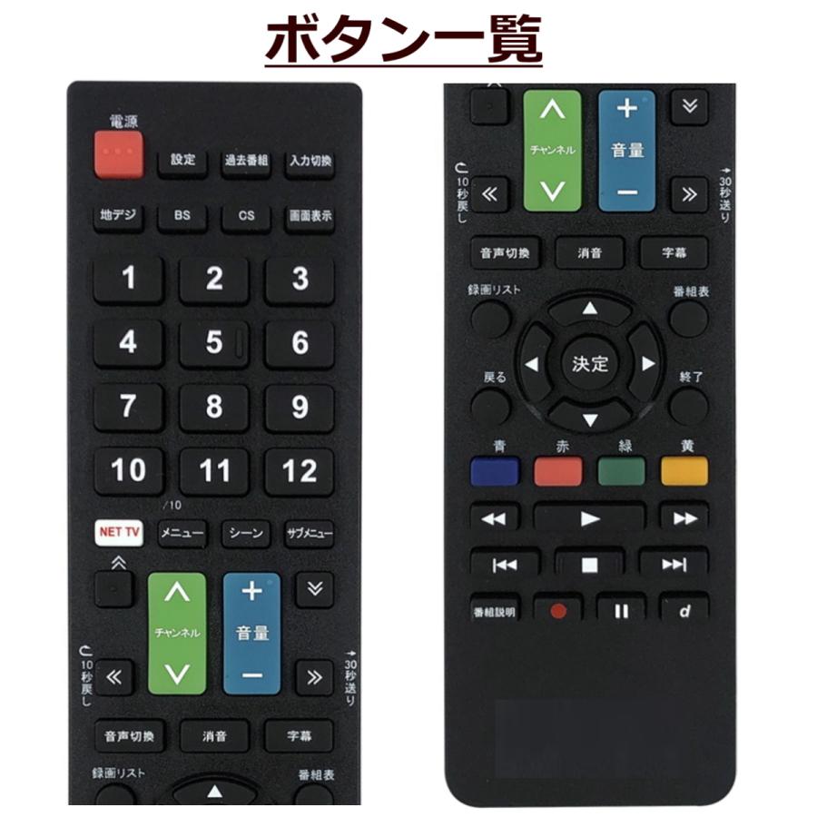 テレビリモコン 東芝 レグザ リモコン テレビ REGZA 故障 買い替え 交換 汎用 互換 代替品 替えリモコン｜peaces｜03