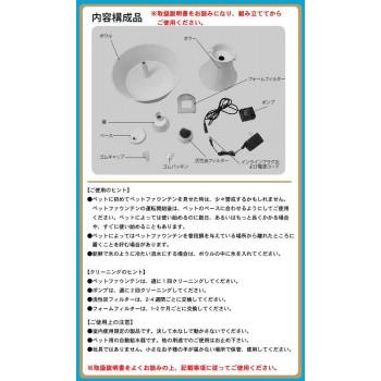 PetSafe Japan ペットセーフ ドリンクウェル アバロン セラミック ペットファウンテン 2リットル容量 自動給水器 AVALON-JP-18｜peaceshop｜03