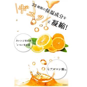UYEKI(ウエキ) 美香柑 みかんの生せっけん 固形タイプ もっちり 日本製 A-CO-1400｜peaceshop｜04