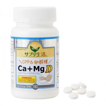 サプリ生活 アンフィニプロジェクト Ca+Mg D (350mg×180粒) 6本_1
