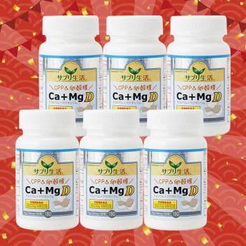 サプリ生活 アンフィニプロジェクト Ca+Mg D (350mg×180粒) 6本_2