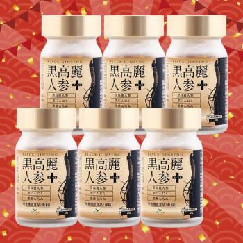 サプリ生活 アンフィニプロジェクト 黒高麗人参+ (295mg×60粒) 6本の画像