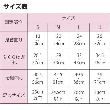 医療用弾性ストッキング　レックスフィット　薄手ハイソックス　爪先なし　弱圧　Lサイズ　ライトベージュ1023｜peaceshop｜04