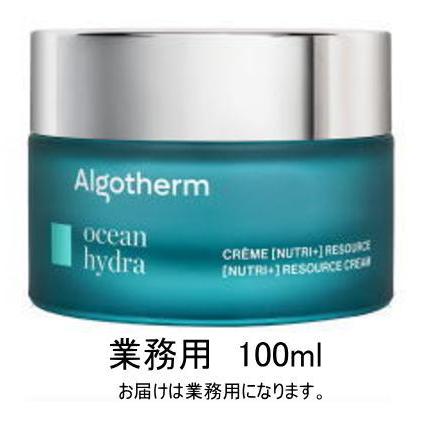 ALGOTHERM】アルゴテルム クレーム ニュトリプリュス ルスルス 100mL 