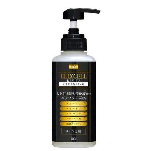 正規品 ELIXCELL エリクセル リバイタクレンジング 300g ヒト幹細胞