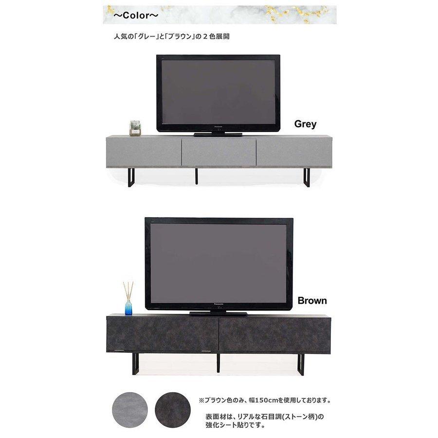 P9％〜 【国産・完成品】テレビ台 180cm 大理石柄 ローボード 高級感