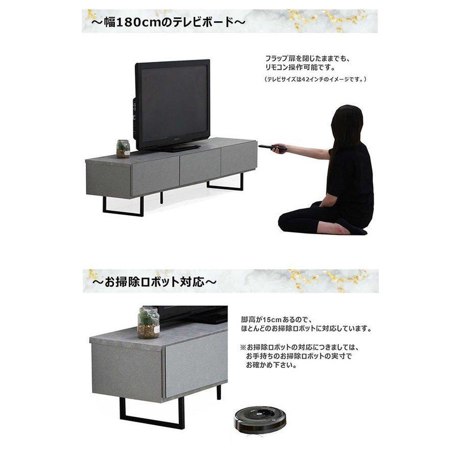 P9％〜 【国産・完成品】テレビ台 180cm 大理石柄 ローボード 高級感
