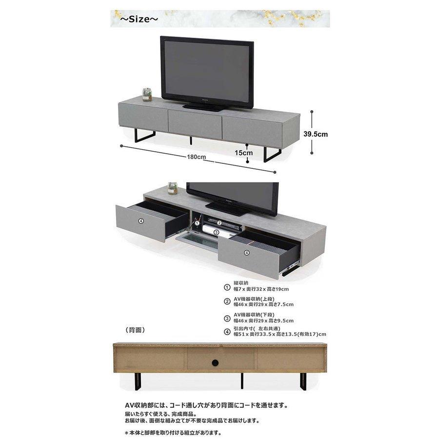 P9％〜 【国産・完成品】テレビ台 180cm 大理石柄 ローボード 高級感