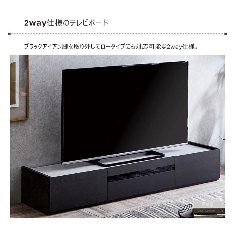 テレビ台 テレビボード ローボード 幅180cm 石目調 リビング 収納 脚