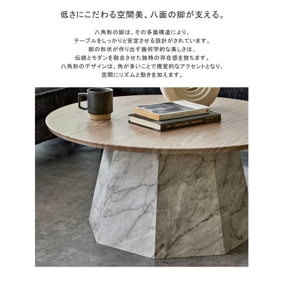 幅80 丸型ダイニングテーブル 大理石柄 センターテーブル 机 八角形
