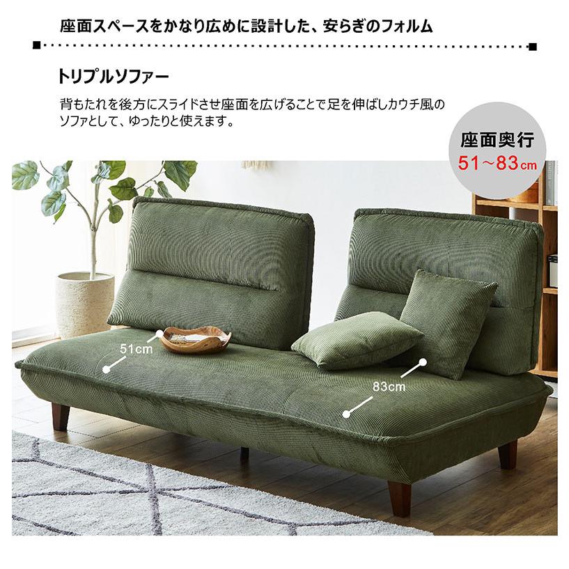 爆買】ソファ 3人掛け スライドソファ ソファベッド ハイバック 座面