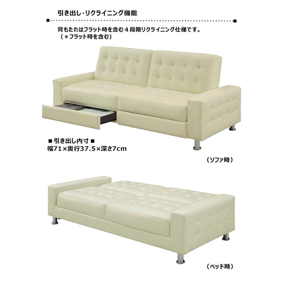 引き出し収納付きソファーベッド 3人掛け シングル対応 リクライニング