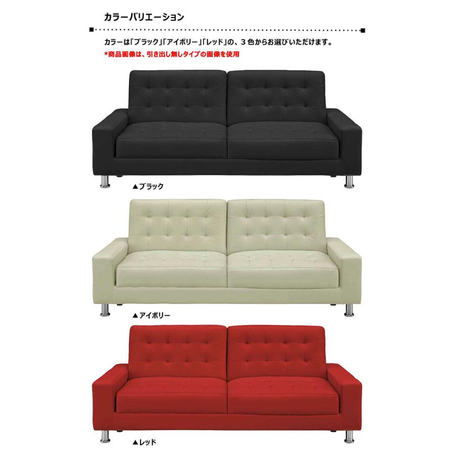 引き出し収納付きソファーベッド 3人掛け シングル対応 リクライニング