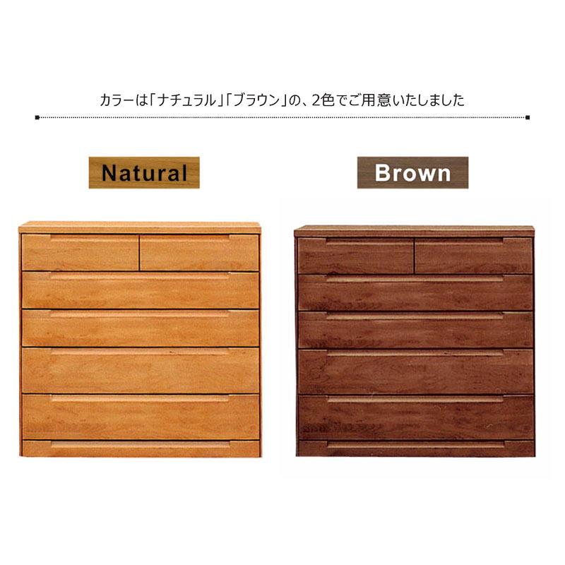 チェスト 幅120 5段 木製 日本製 完成品 アルダー無垢風 ハイチェスト 