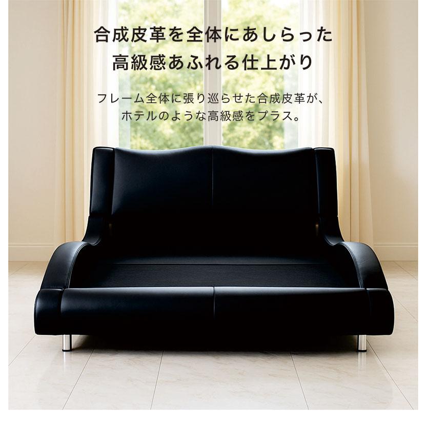 ダブルベッド フレーム 合皮レザー ローベッド クッションヘッド
