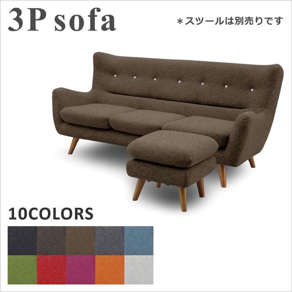 3人掛けソファ‼️ トリプルソファ‼️ ファブリック生地‼️ ソファ 3人掛けトリプルソファ ファブリック カジュアル 布製 布