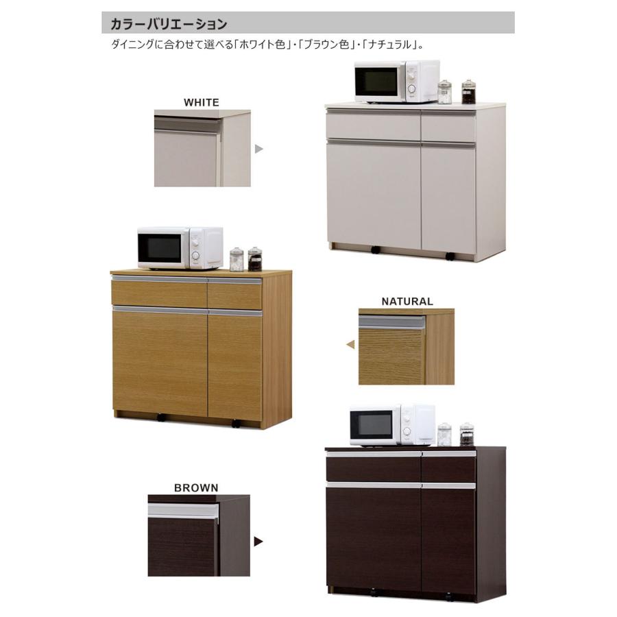 キッチンカウンター 98 ダストボックス 3分別 収納 ゴミ箱 完成品 お