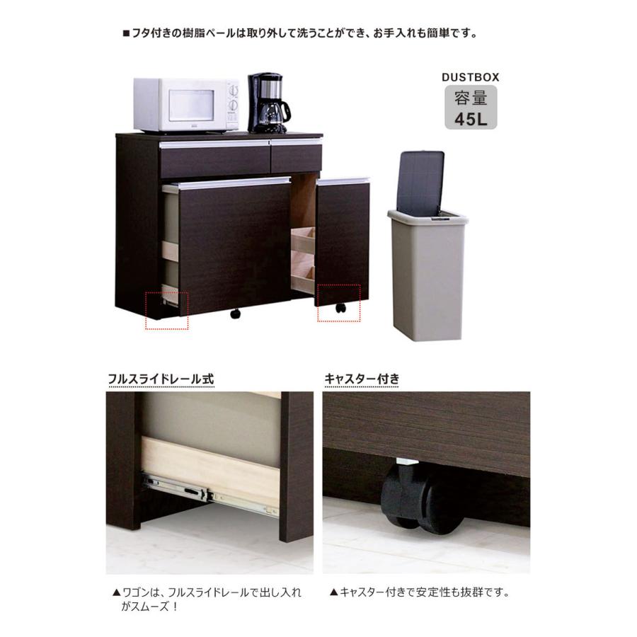 【30%OFF（〜8/31）】ダストボックス ごみ箱 カウンター キッチン 収納 送料無料】 【在庫処分特価】TRシリーズ ゴミ箱収納カウンタースチール