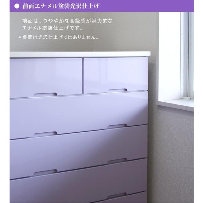 カラーチェスト 洋服タンス ハイチェスト 幅80cm リビング収納 鏡面 艶 