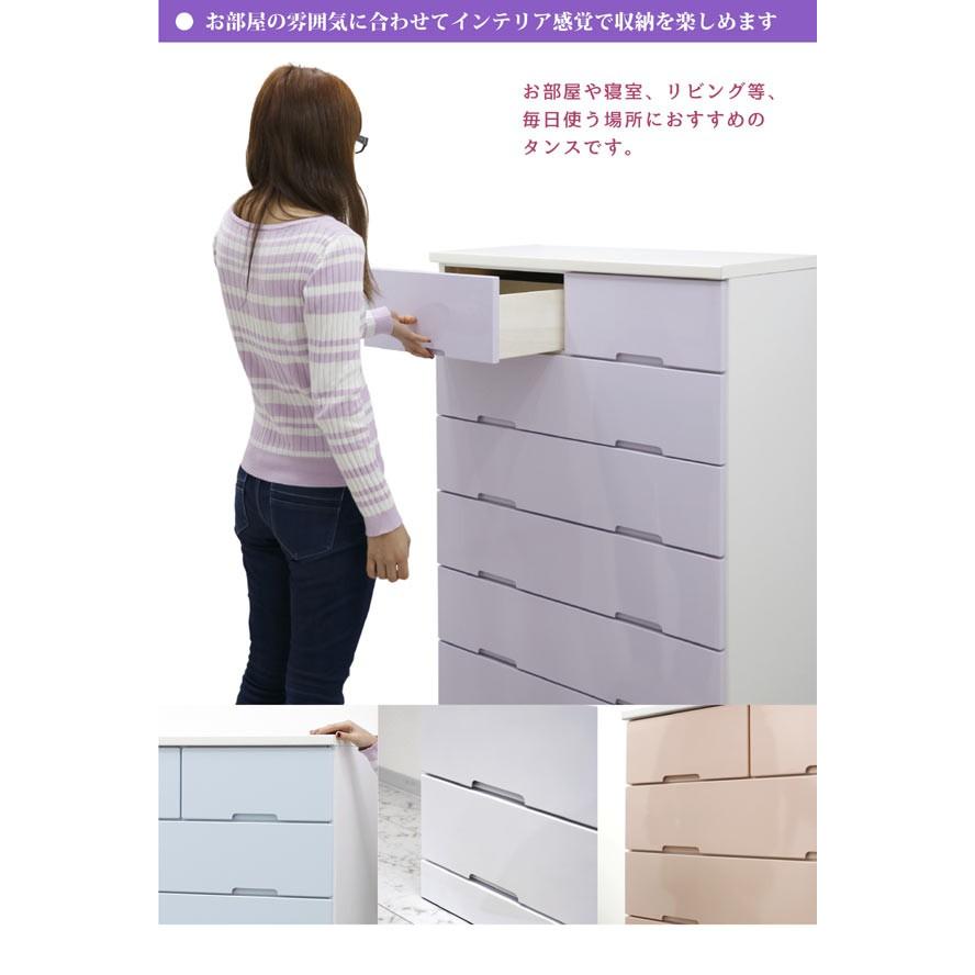 カラーチェスト 洋服タンス ハイチェスト 幅80cm リビング収納 鏡面 艶 