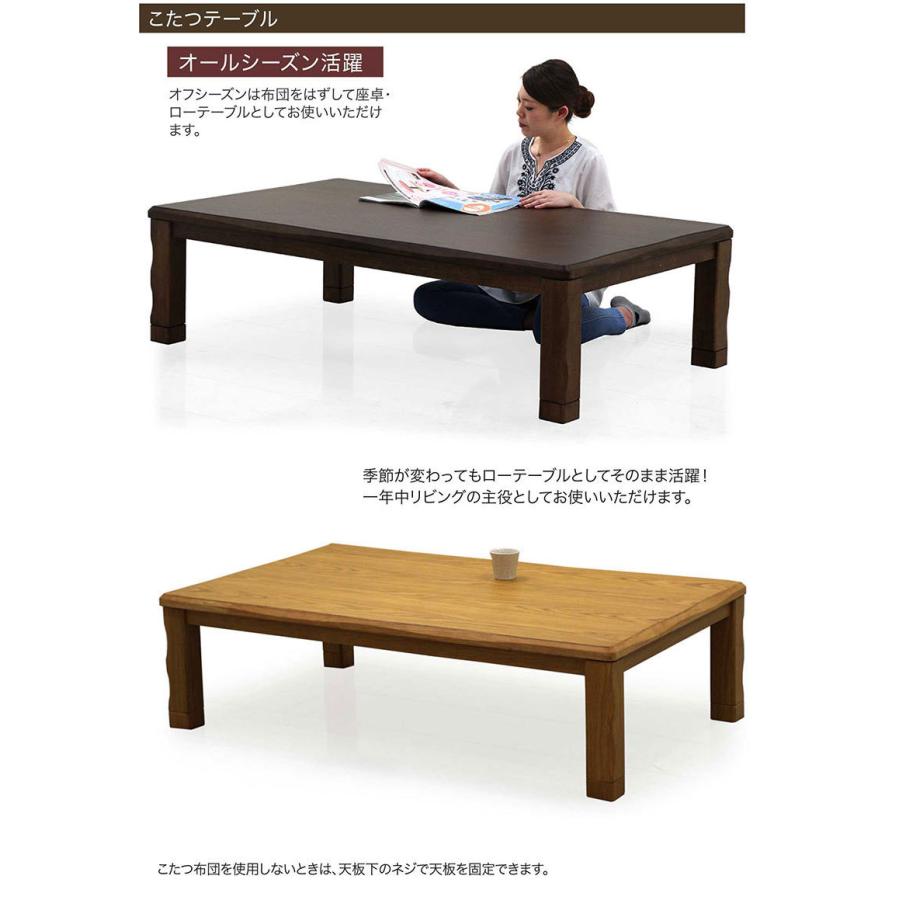 dショッピング |こたつ こたつテーブル リビングテーブル こたつ 105